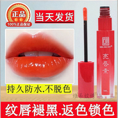 匠心美知秀亮唇素红唇乳纹唇固色反色正品 纹绣专用漂唇红唇素口红