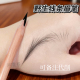 野生眉线条眉笔化妆纹绣师专用设计眉型防水持久不脱色砍刀眉笔女