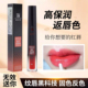 焕采亮唇素纹绣专用正品 红唇素纹唇锁色固色修复反色滋润 漂唇后