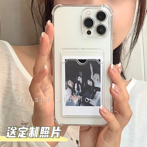 苹果DIY个性定制照片卡包手机壳