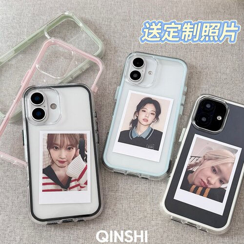 勤仕 简约纯色边框透明适用iphone16手机壳苹果15promax新款14情侣13二合一12韩风DIY定制照片11硅胶全包防摔