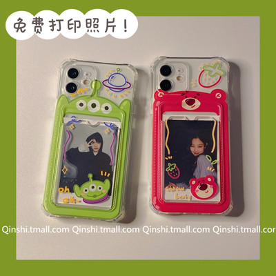 苹果三眼仔放照片创意情侣手机壳