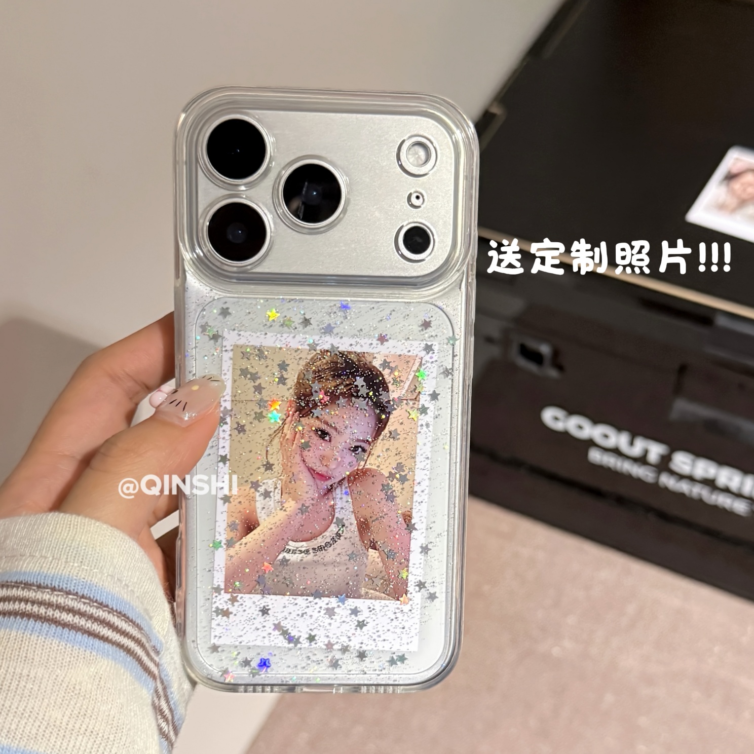 勤仕 爆闪滴胶星星闪粉DIY定制放照片苹果17promax手机壳适用iphone16新款15情侣14全包12硅胶11防摔x软8plus