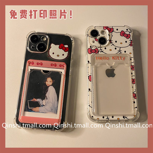 勤仕苹果手机壳卡通可爱