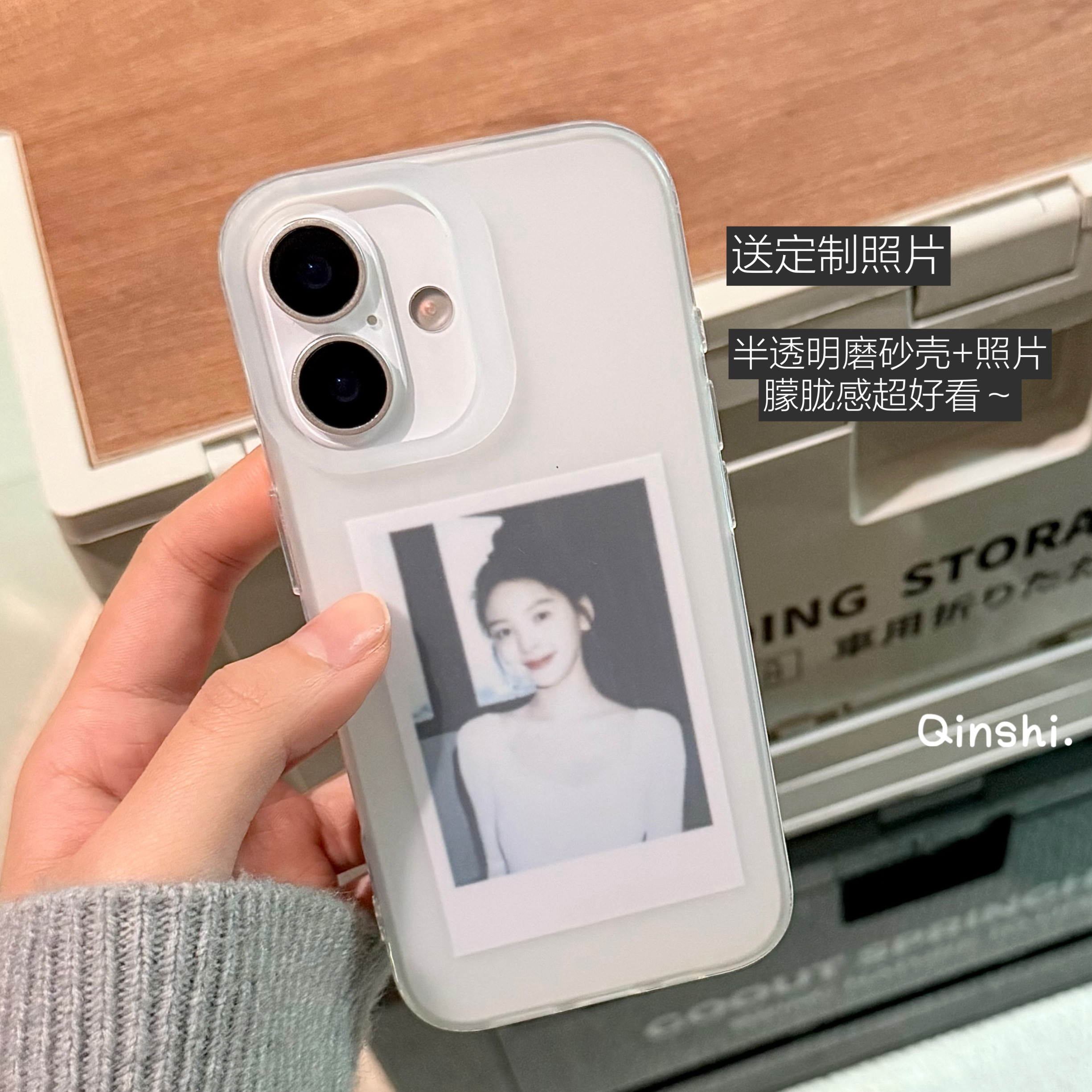 勤仕 ins风磨砂简约透明iphone16promax手机壳适用苹果15新款14情侣DIY定制照片13防摔12全包11硅胶plus软壳