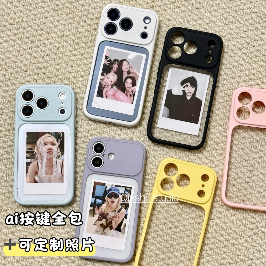 勤仕 糖果色肤感秒变17大视窗适用苹果17promax手机壳iPhone定制DIY打印放照片16情侣15小卡14透明防摔软硅胶