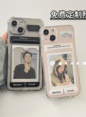 勤仕 DIY定制放照片隔空投送iphone16promax适用苹果15手机壳14情侣13透明12硅胶11全包plus防摔xs软mini小卡