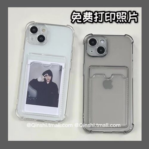 免费diy照片情侣透明卡包