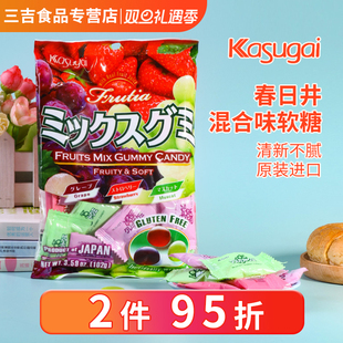 春日井kasugai进口软糖食品qq糖软弹不腻橡皮糖果休闲婚庆喜糖