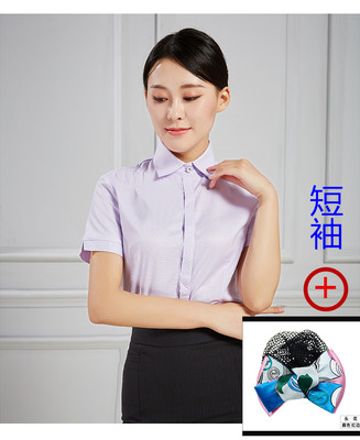 新款新款中国农业银行工作服长袖蓝色衬衫女农行行服西装裤子马夹