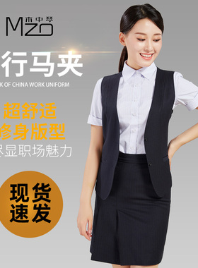 新款中国银行马夹女中行行服职业装女士坎肩背心藏青条纹西装马甲