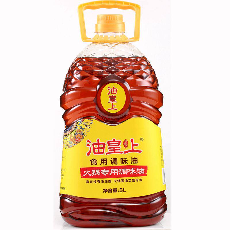 李家油皇上5L食用调味油火锅油碟餐饮商用芝麻油香油桶装蘸料凉拌