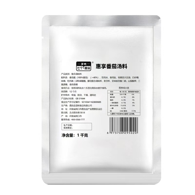 澄明七个番茄惠享番茄汤料