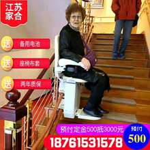 曲线轨式 家用座椅电梯楼道智能爬楼梯升降椅残疾老人无障碍代步器