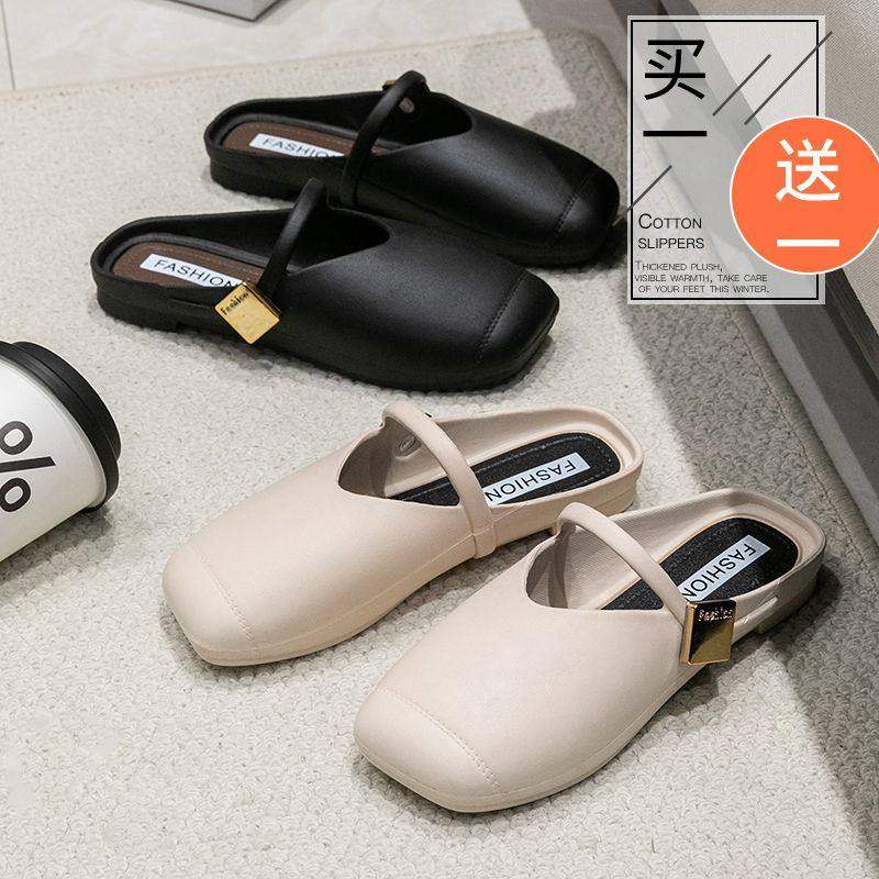 夏季外穿新款法式包头拖鞋女时尚百搭平底一脚蹬凉拖鞋两双装,居家布艺,居家凉拖/凉鞋,淘宝优惠券,粉丝福利购,淘宝优惠卷