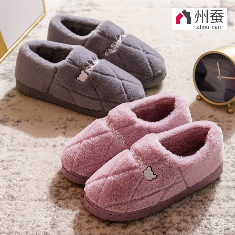 棉拖鞋女可爱家居冬天家用室内