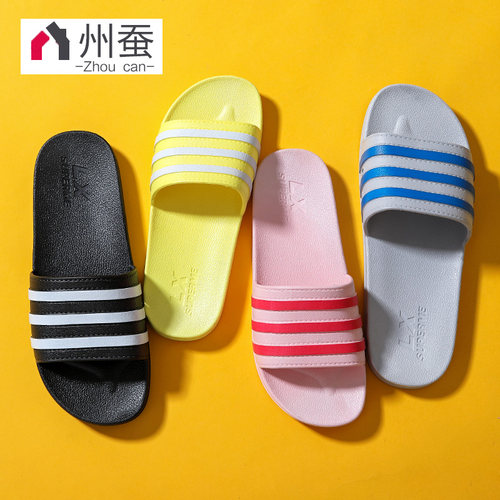 洗澡防滑软底家居男士外穿凉拖鞋