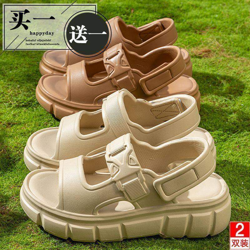 女款夏季外穿厚底增高魔术贴凉鞋百搭罗马凉鞋潮流沙滩鞋两双装,居家布艺,居家凉拖/凉鞋,淘宝优惠券,粉丝福利购,淘宝优惠卷