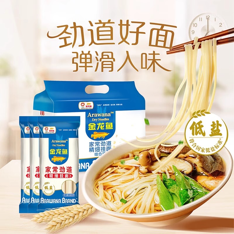 金龙鱼麦芯挂面龙须面鲜蛋和面爽滑鸡蛋速食汤面早餐面细面