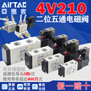 08b24v二位五通电磁控制阀220v换向气阀开关阀 亚德客电磁阀4v210