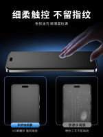 Suitable for iPhone 15promax/14 matte water gel film, iPhone13 Mini /12 gaming film, 11 anti-fingerprint gaming x/ XS Max protection, anti-drop 8plus full-screen coverage thumbnail 5