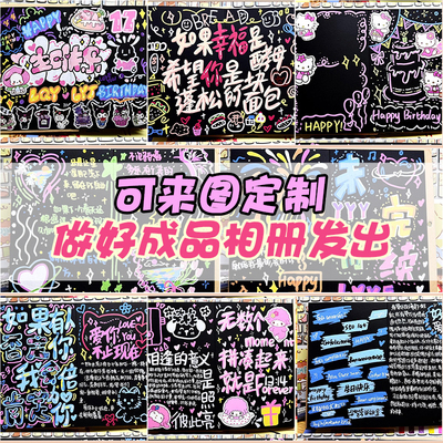 风琴本成品定制，纯手绘制作