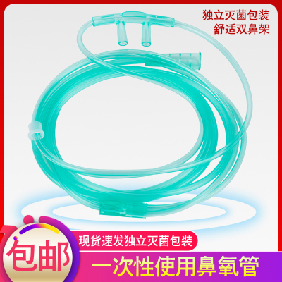 华越医用一次性鼻氧管