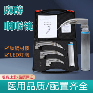 麻醉咽喉镜医用康安泰成人儿童可视喉镜气管插管抢救急诊用碳钢