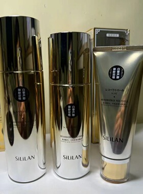 SILILAN斯丽兰白藜芦醇御龄定格抗皱补水保湿抗衰洗面奶水乳精华