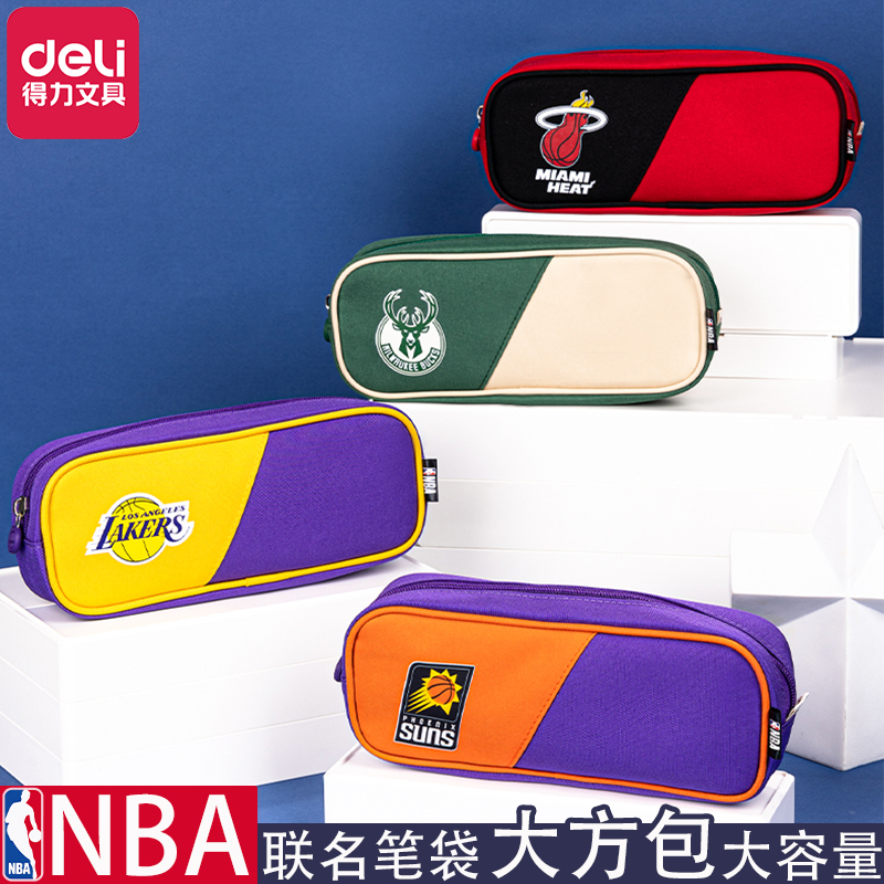 得力NBA联名款笔袋大容量方包多用途牛津布铅笔袋运动个性男孩学生用铅笔盒高中大学生设计感小众高颜值笔袋