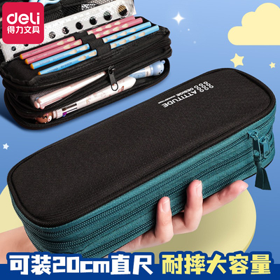 三层分区大容量笔袋耐脏