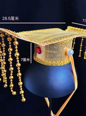 夏季古风帝王帽金色流苏官帽子