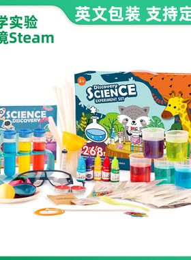 steam跨境亚马逊全英文科学实验套装玩具儿童科学小实验科教玩具