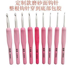 带配件 毛衣针编织工具渐变色软柄塑料钩针一套8支PU包装