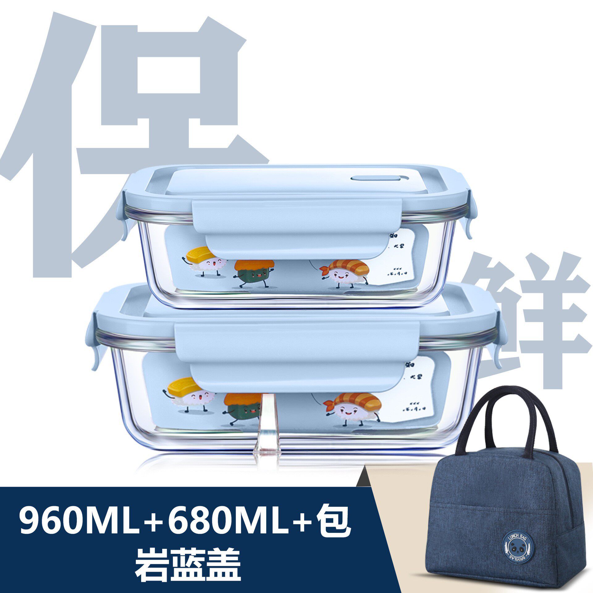 微波炉加热耐热玻璃饭盒高硼硅玻璃碗可加热餐盒成人便当盒微波炉