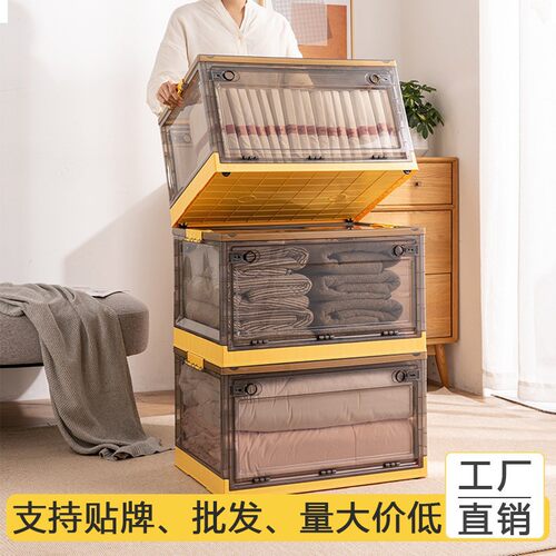 透明收纳箱衣柜衣服书本