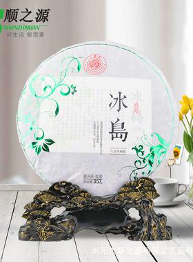 茶饼架普洱茶叶看盘支架瓷盘架子平安扣工艺品底座