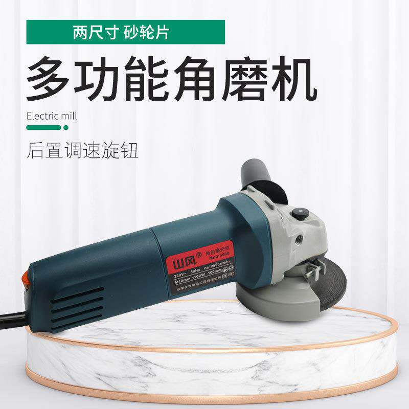 厂家125大功率手磨机小型手柄家用抛光机打电动可调速角磨机