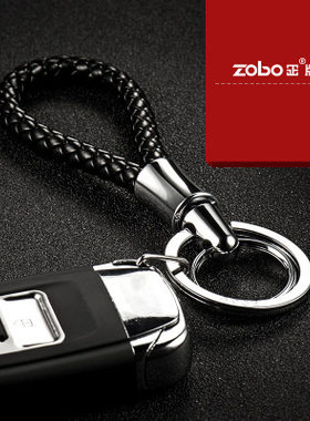 zobo手工编制汽车钥匙扣