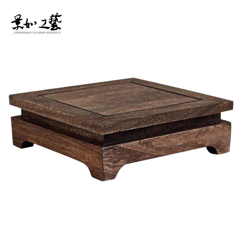 摆件实木底座原木正方形石头陶瓷茶壶花盆奇石工艺品玉石佛像托架