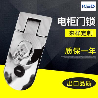 厂家直销MS609锌合金平面拖挂式房车舱半圆电柜门工具箱MS838A锁