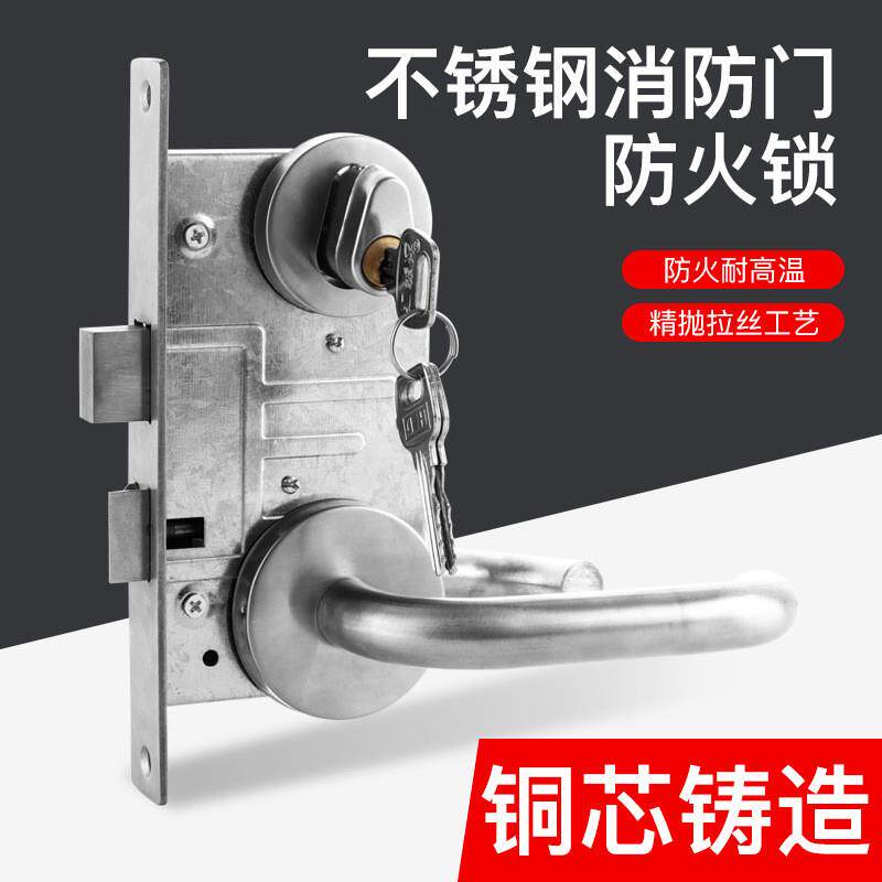 全套防火门锁CB-SI消防门楼梯通道过道锁逃生门锁超C锁芯安全执手