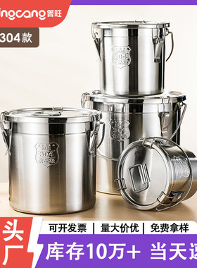 304不锈钢密封桶带扣提运