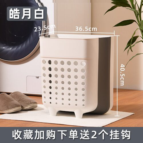加厚日式折叠脏衣篮塑料