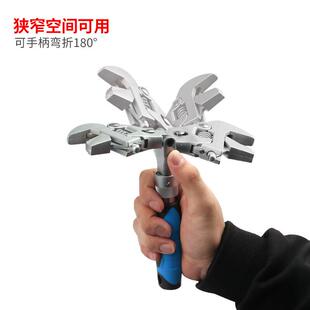 可调节滑轮扳手折叠摇头棘轮扳手机修水电卫浴空调五合一10寸扳手