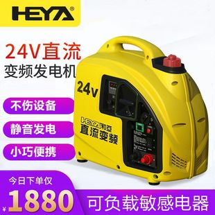 变频驻车空调24v 静音汽油发电机家用小型户外手提迷你便携式