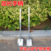 小煤铲火铲便锹烧烤炉子铲清理宠物屎儿童铁铲猫狗便铲 便便铲 包邮