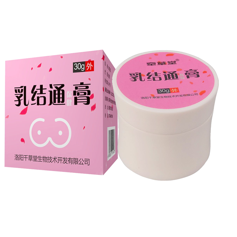 乳房疼痛乳腺增生结节硬块