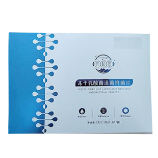 正品花私田冻干乳酸菌抑菌片女性私处瘙痒白带异味菌群失衡抑菌片