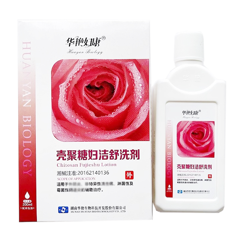 阴道炎滴虫性妇洁舒洗液